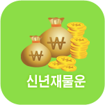 �ų� �繰��